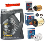 FOR VOLVO C30 D2 1.6 10-13 BOSCH SERVICE KIT 5L 5W30 OIL & BOSCH FUEL OIL AIR